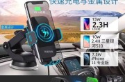 充电器容量感应器有何作用？作用后对充电有何影响？