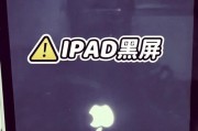 ipad平板停用了怎么不用电脑恢复？平板停用的解决方法是什么？
