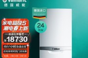 以威能壁挂炉压力表下降原因（解析壁挂炉压力表下降的相关问题及解决方案）
