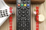 机顶盒电视遥控板设置步骤是什么？