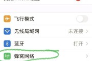 移动4g宽带设置路由器的步骤是什么？