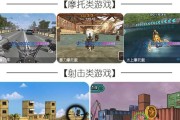 翰林投币游戏机玩法教程是什么？如何开始？