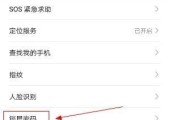 华为手机直播高清设置方法是什么？如何优化直播画质？