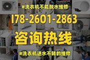 解决三洋洗衣机不转故障的方法（三洋洗衣机不转的原因和维修方法）