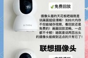 摄像头监控怎么摄像手机？监控过程中如何保证隐私安全？