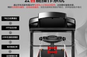 如何正确安装跑步机缓冲弹簧（简单易懂的跑步机缓冲弹簧安装指南）