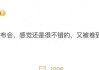 小米澎湃OS3发布：事事顺心，友商点评亮了