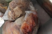冰箱结冰上下不制冷的原因及解决方法（为什么冰箱结冰但上下不制冷？如何解决这个问题？）