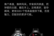 雨伞毛巾智能手表的使用方法是什么？使用中如何保养？
