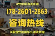 茶台饮水机安装方法（简单实用的茶台饮水机安装指南）