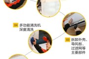 山西油烟机清洗方法是什么？如何有效去除油烟机污垢？