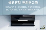 解决橱柜油烟机有电没风问题的方法（让你的橱柜油烟机重新恢复正常工作）