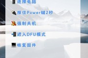 苹果电脑怎么关机图片？操作步骤是什么？