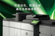 如何正确使用Sharp复印机进行复位操作（掌握复位方法）
