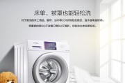 美的洗衣机洗涤桶清洗方法（简单又有效的清洁技巧）