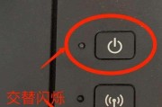解决打印机无法连接电脑的问题（一步步教你解决打印机与电脑连接问题）