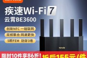 腾达路由器不同型号如何组网？组网后如何进行管理？