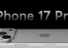 iPhone17Pro大改版！三大设计变化曝光：相机、机身、配色全升级