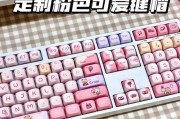 爱心灯键盘是什么品牌？有哪些特点？