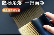 如何处理显示器内屏的灰点问题（快速修复显示器内屏灰点）