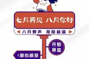最新：本轮降雨中心已定，7月31~8月2日天气预报，具体分布如下