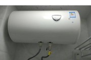 阿里斯顿热水器常见故障维修指南（解决您家中热水器故障的实用技巧）