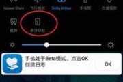 显示器老化后抖动解决方法（保护视力）