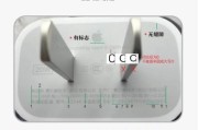 充电器头子的正确安装方法是什么？安装时应注意什么？