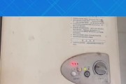 万和热水器开关老是跳闸，原因及解决方法（探寻万和热水器开关频繁跳闸的原因，提供有效解决方法）