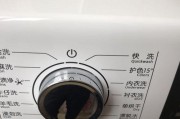 掌握洗衣机单独烘干的使用方法（轻松解决湿衣堆积问题）