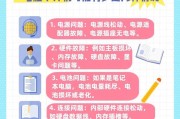 电脑内存满了无法开机怎么解决？