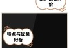 长虹电视售后评价怎么样？用户反馈和评价如何？