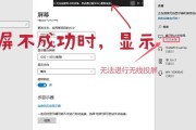 小米电脑如何录制屏幕视频（使用小米电脑简单录制高清屏幕视频的技巧）