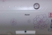 海尔热水器清洗方法（保持热水器清洁）