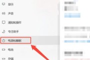 笔记本电源开了但指示灯不亮是什么原因？如何解决？