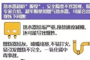 热水器不定时工作的原因及解决方法（探究热水器不定时工作的原因及解决方法）