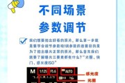 索尼相机拍摄校园风景的设置技巧是什么？