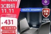 路由器rax什么意思？它在路由器中起什么作用？