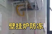 燃气壁挂炉用地暖故障的解决方法（燃气壁挂炉地暖无法工作怎么办）