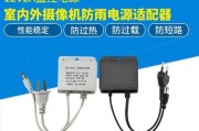 安防网络电源适配器的作用是什么？如何选择合适的适配器？