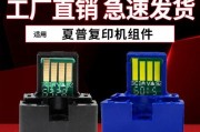 如何修改复印机总计数器（简单步骤帮您修改复印机总计数器）