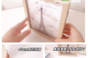 如何手工制作开镜键盘？需要哪些材料和工具？