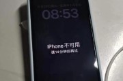苹果手机重置密码的原因是什么？