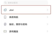 vivo手机如何使用扫读笔拷贝音乐？