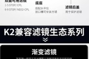 苹果磁吸相机镜头怎么用？使用技巧和注意事项是什么？