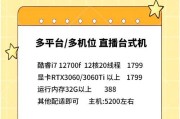 如何录制电脑上的直播声音？需要什么软件或工具？