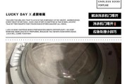 解决LG洗衣机门打不开的问题（探寻原因与提供解决方案）