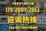 芬尼空气能热水器的性能源利用（节能高效）