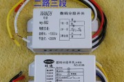 集成灶开关总成接线方法（简单易懂的集成灶开关总成接线教程）