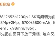 荣耀手机x50频繁断网的原因是什么？